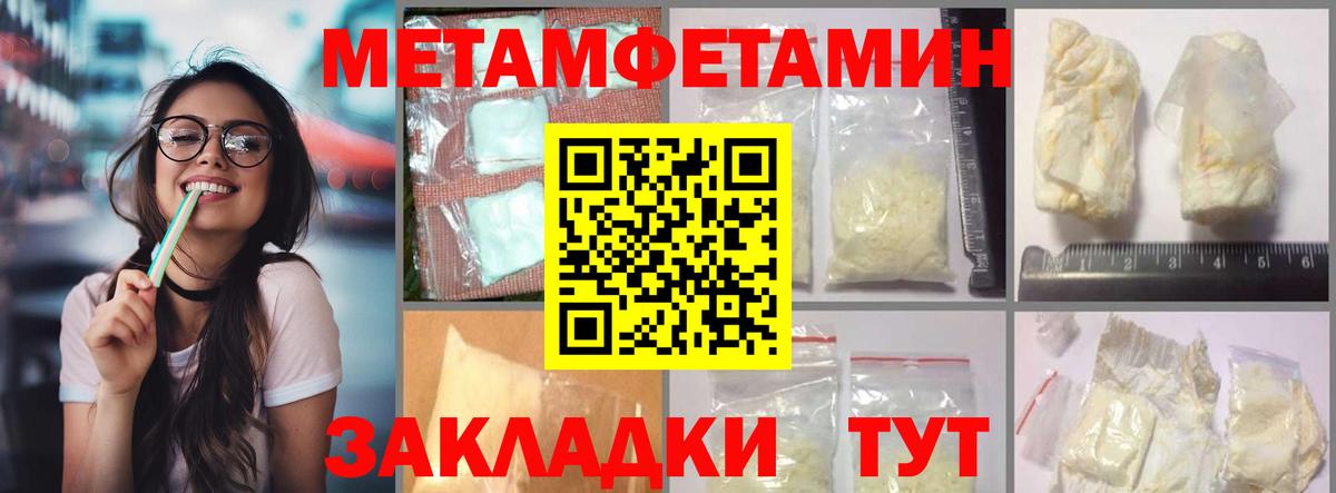 Codein Кизилюрт