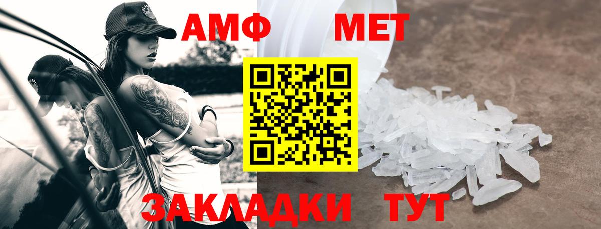 АМФ 98%  Amphetamine  Кизилюрт  Вход с VPN 