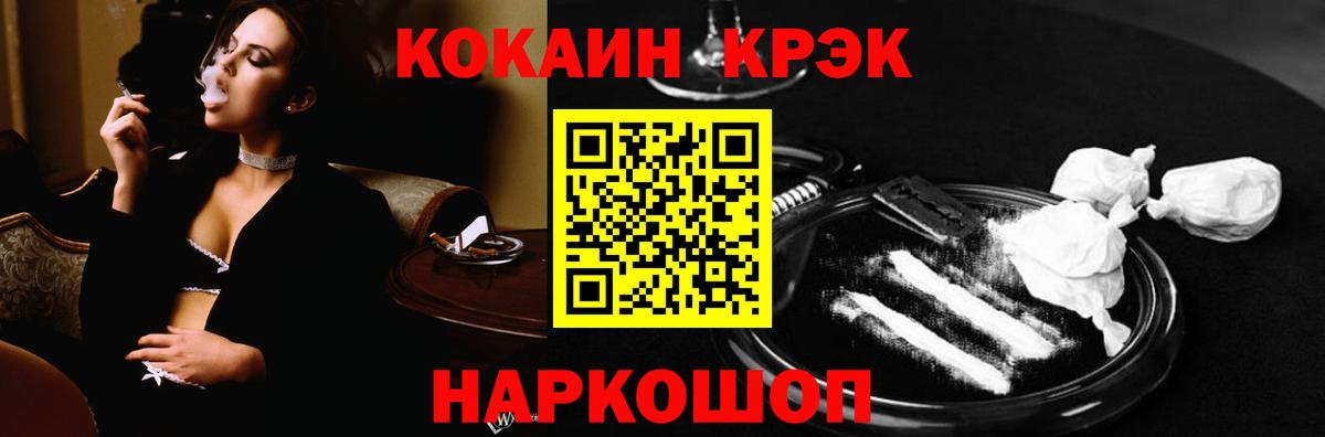 КОКАИН VHQ  COCAIN  Кизилюрт  Вход с VPN  КОКАИН Колумбийский 