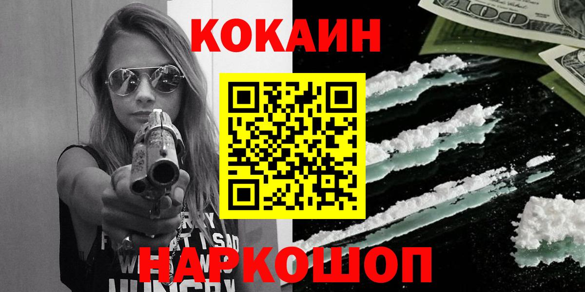 КОКАИН Эквадор Кизилюрт