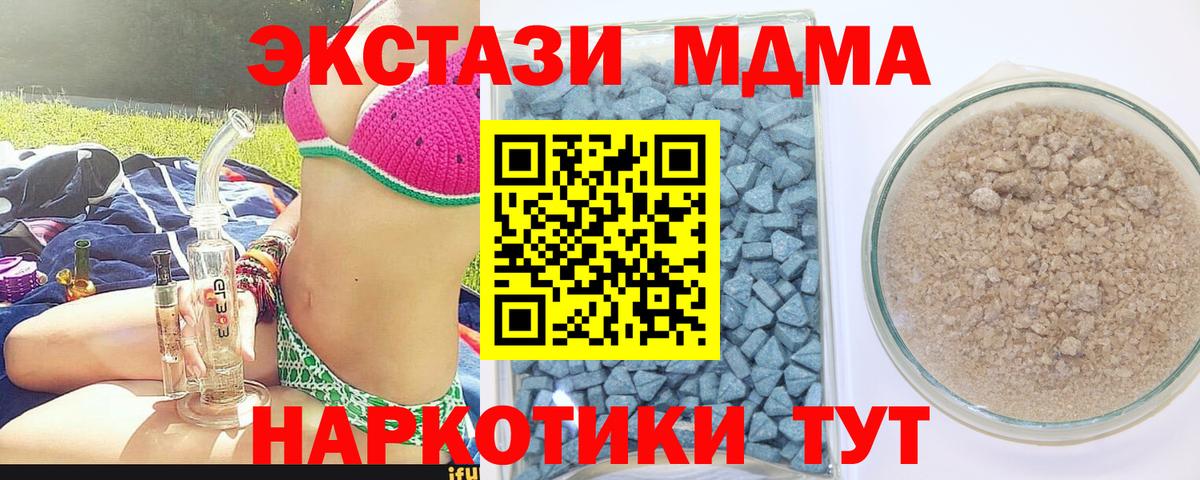 Ecstasy mix Кизилюрт