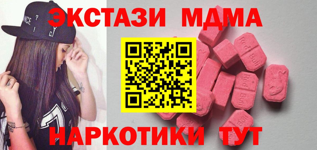Кизилюрт  ЭКСТАЗИ круглые  Ecstasy бентли  ЭКСТАЗИ  Вход с VPN 