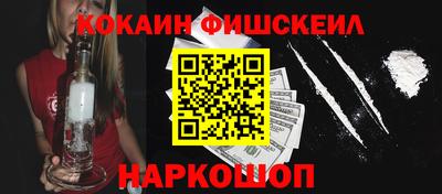 каннабис Краснодар