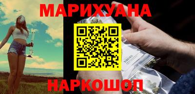 гидра Краснокаменск