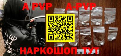 гидра Краснокаменск