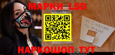 гидра Краснокаменск