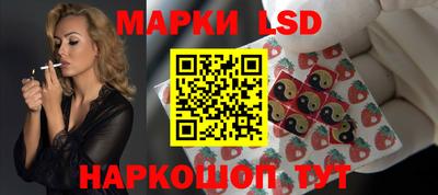гидра Краснокаменск
