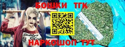 гидра Краснокаменск