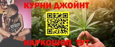 каннабис Краснодар