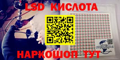 каннабис Краснодар