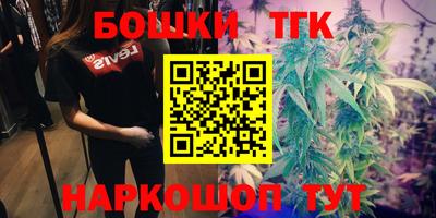 каннабис Краснодар