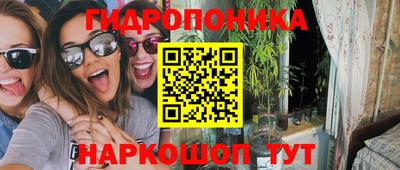 каннабис Краснодар