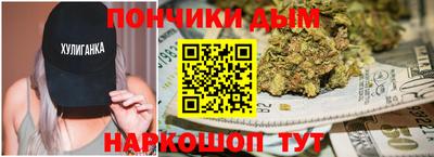 гидра Краснокаменск