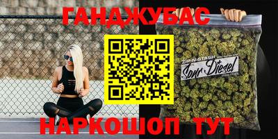 каннабис Краснодар