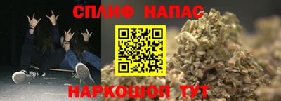 гидра Краснокаменск