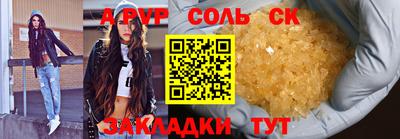 гидра Краснокаменск