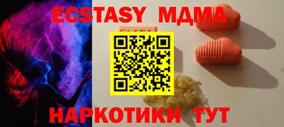 стаф Краснознаменск