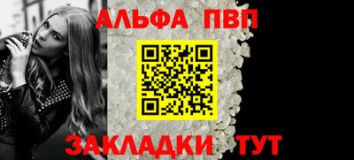 гидра Краснокаменск