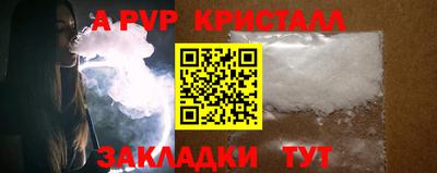 стаф Краснознаменск