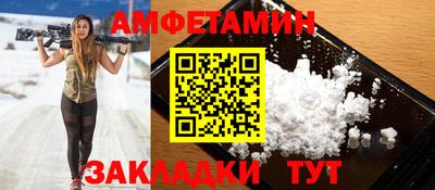стаф Краснознаменск