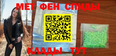 гидра Краснокаменск