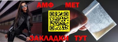 стаф Краснознаменск