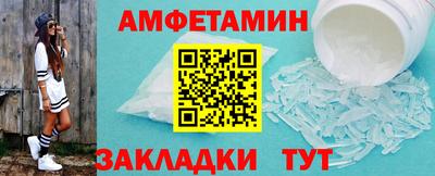 гидра Краснокаменск