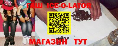 гидра Краснокаменск