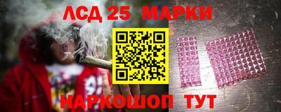 каннабис Краснодар