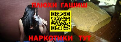 каннабис Краснодар