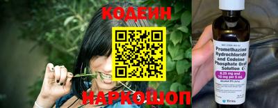 гидра Краснокаменск