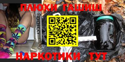 гидра Краснокаменск