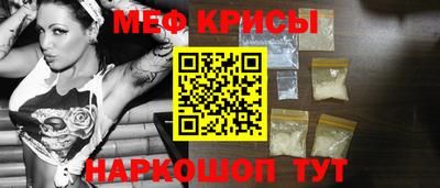 стаф Краснознаменск