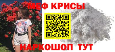 стаф Краснознаменск