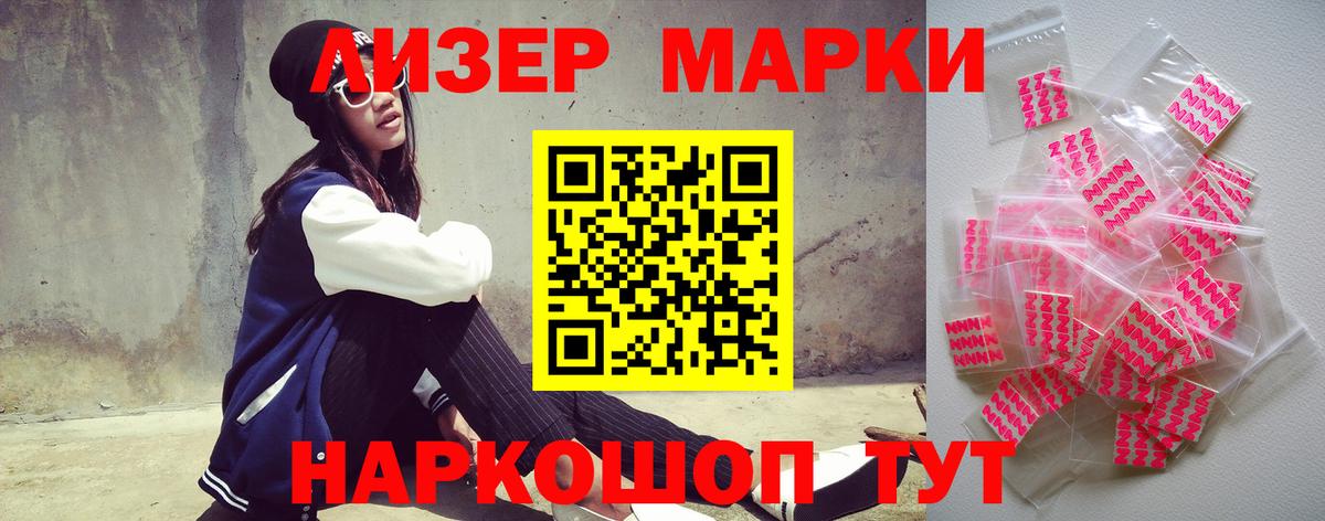 Кизилюрт  ЛСД экстази кислота  LSD-25 экстази ecstasy  Вход с VPN 