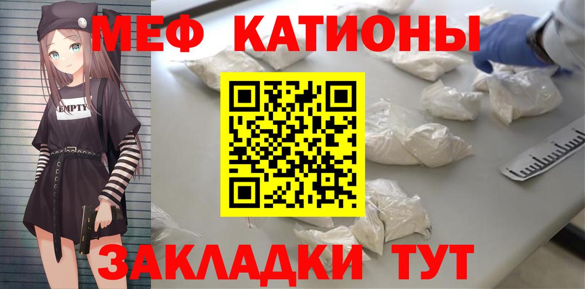 МЯУ-МЯУ мяу мяу  Вход с VPN  Кизилюрт 