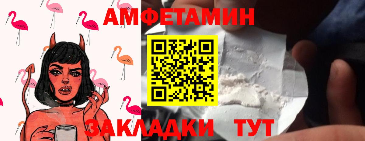 Кизилюрт  Метамфетамин винт  Вход с VPN 