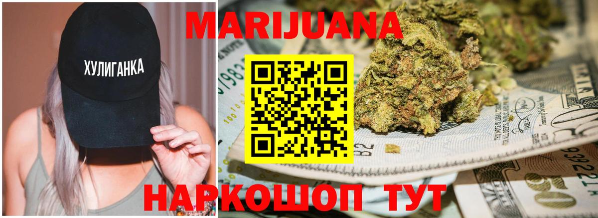 Кизилюрт  Марихуана индика  Вход с VPN  МАРИХУАНА LSD WEED 