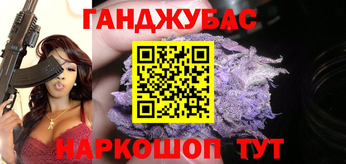 Канабис OG Kush Кизилюрт